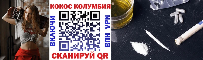 Купить наркотики Козловка Псилоцибиновые грибы МЕФ СОЛЬ Конопля Гашиш Cocaine