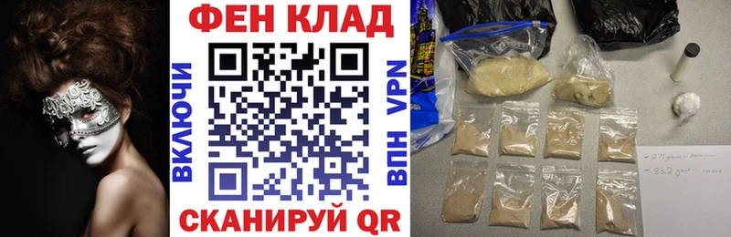 где купить наркотик Козловка Amphetamine VHQ