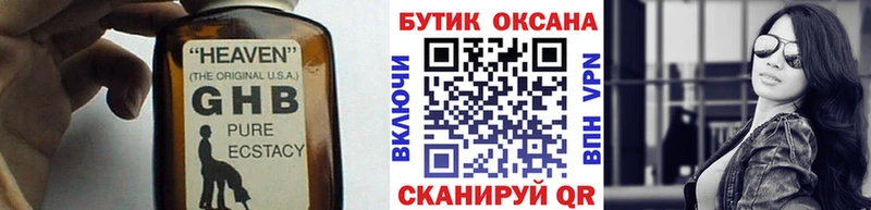 купить  сайты  Козловка  БУТИРАТ буратино 