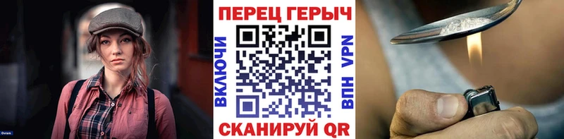 наркошоп  Козловка  Героин афганец 