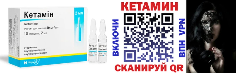 MEGA как зайти  Козловка  КЕТАМИН VHQ 
