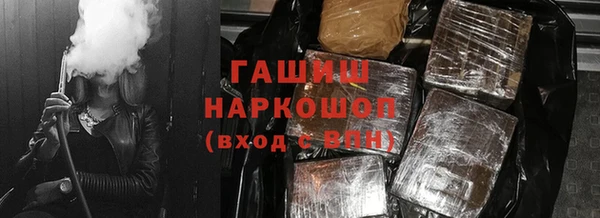 мефедрон Новодвинск