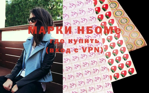 спиды Новокубанск