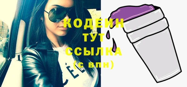 мефедрон Новодвинск