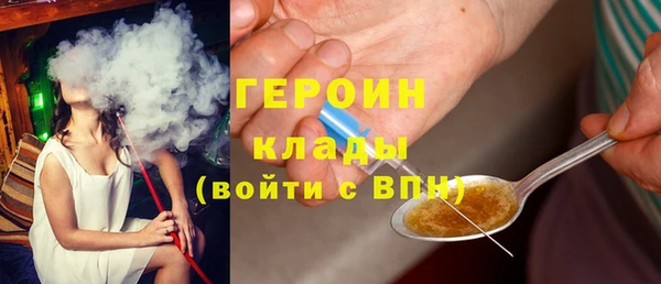 мефедрон Новодвинск
