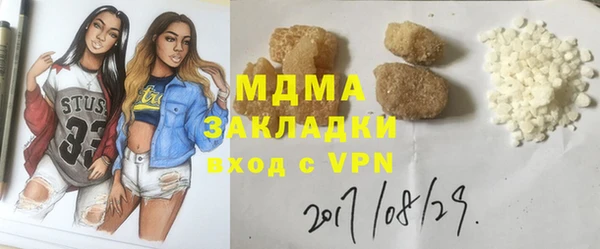 спиды Новокубанск