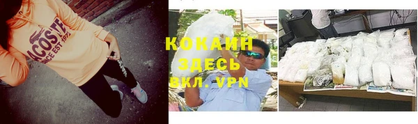кокаин колумбия Новозыбков