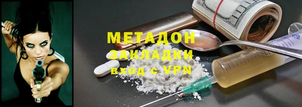 кокаин колумбия Каменногорск