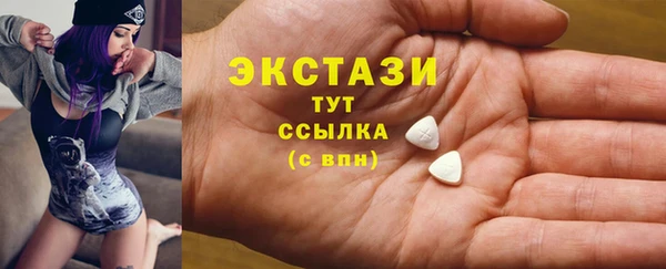 мефедрон Новодвинск