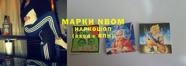 спиды Новокубанск
