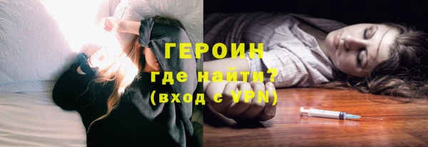 кокаин колумбия Новозыбков
