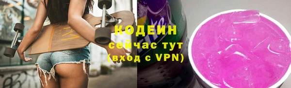 мефедрон VHQ Киреевск