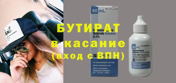 спиды Новокубанск