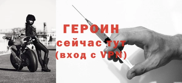 спиды Новокубанск