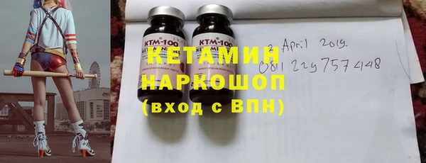 мефедрон Новодвинск