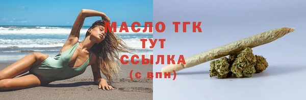 мефедрон Новодвинск