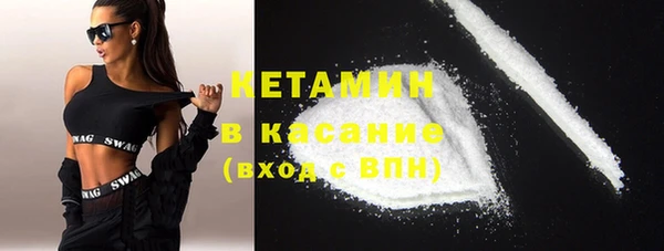 мефедрон Новодвинск