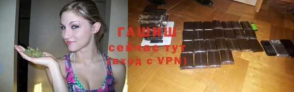 мефедрон Новодвинск