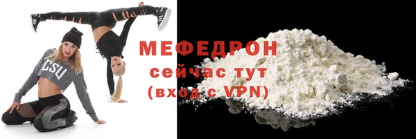 спиды Новокубанск