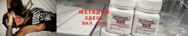 spice Нефтекумск