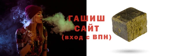 гашиш Каменка