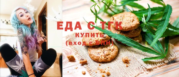 мефедрон Новодвинск