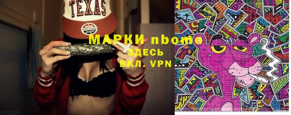 кокаин колумбия Нягань
