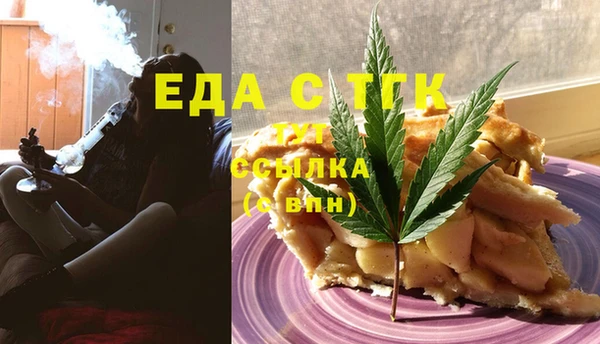 МДМА Каменск-Шахтинский
