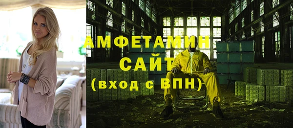 спиды Новокубанск