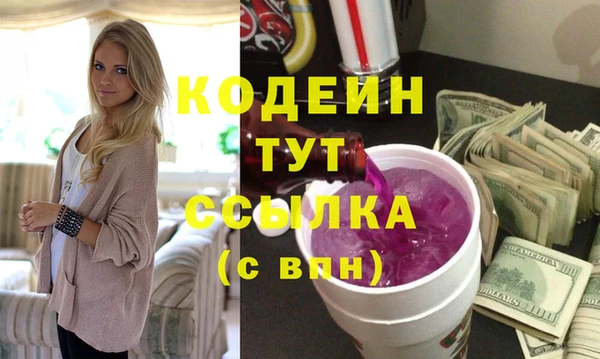 спиды Новокубанск