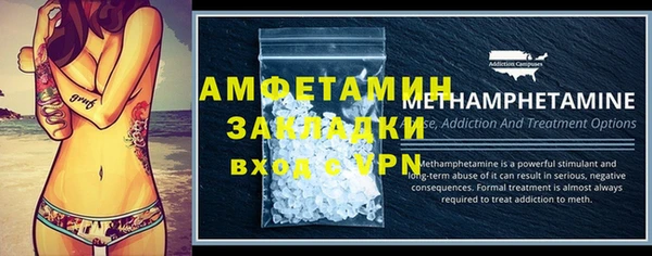 меф VHQ Нефтегорск