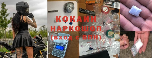 кокаин колумбия Новозыбков