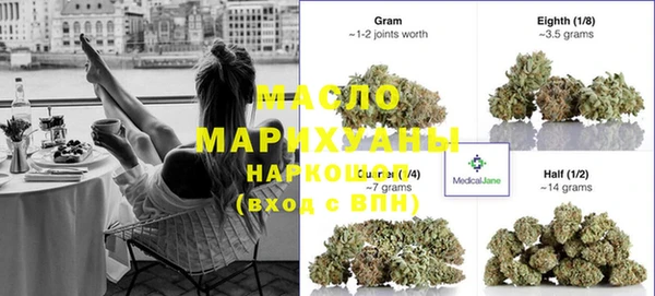 спайс Нея