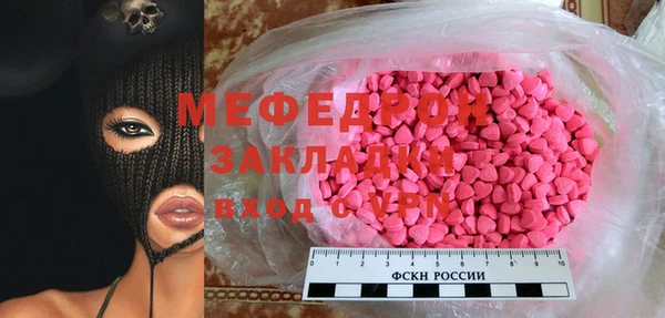 спиды Новокубанск