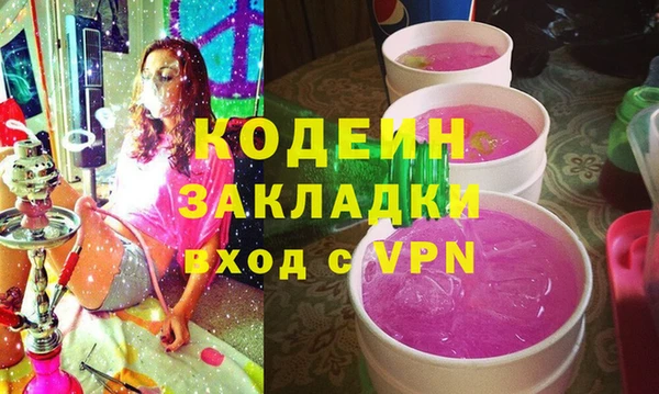 кокаин колумбия Новозыбков