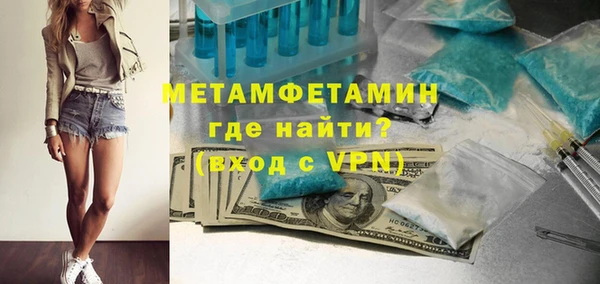 мефедрон Новодвинск