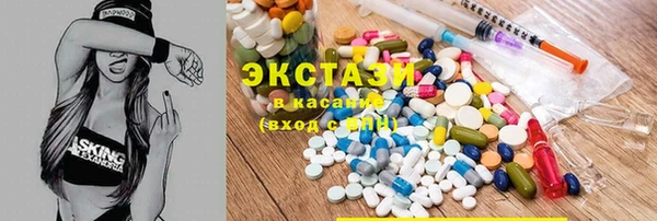 мефедрон Новодвинск