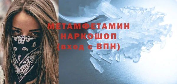 кокаин колумбия Новозыбков