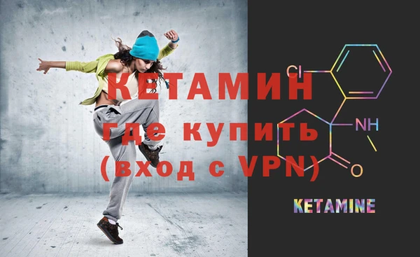 мефедрон Новодвинск