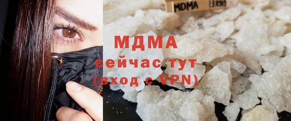кокаин колумбия Новозыбков