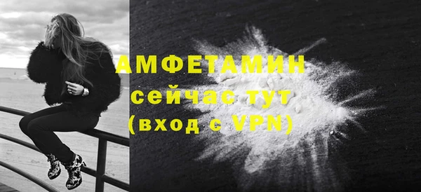 спиды Новокубанск