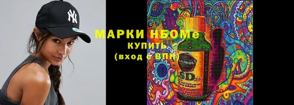 мефедрон VHQ Киреевск