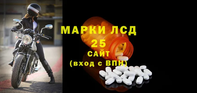 Лсд 25 экстази ecstasy  Козловка 