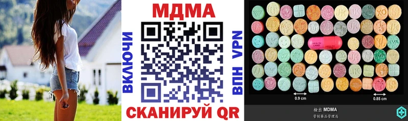 omg ТОР  продажа наркотиков  Козловка  МДМА Molly 