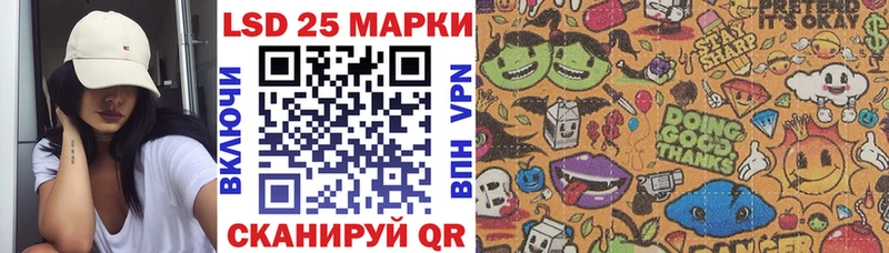 Наркотические марки 1,8мг  закладка  Козловка 