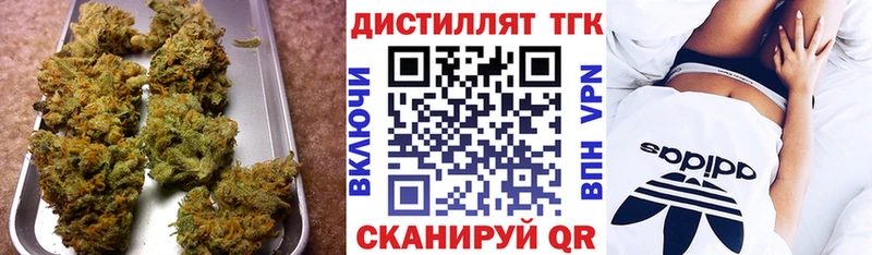 ТГК THC oil  Козловка 