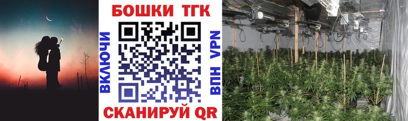Бошки марихуана тримм Козловка